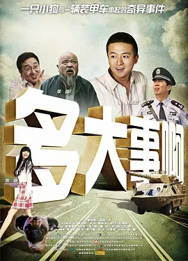 狠狠色狠狠色综合伊人